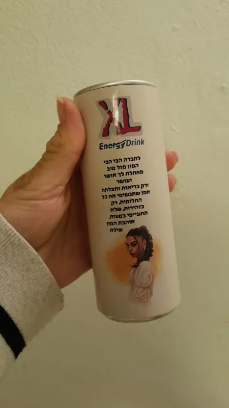 מארז  לחברה/אחות