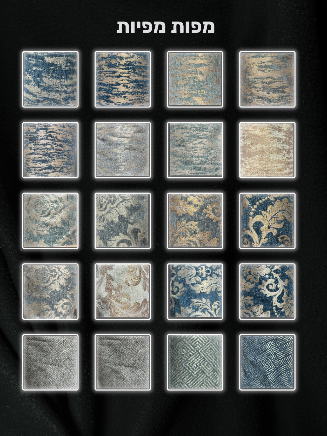 הזמנת מפות ומפיות