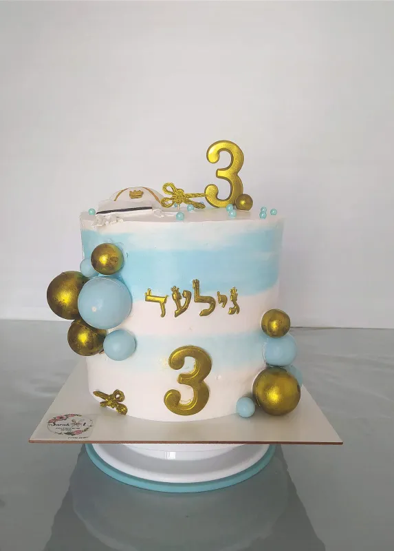 עוגת חאלקה🤍
