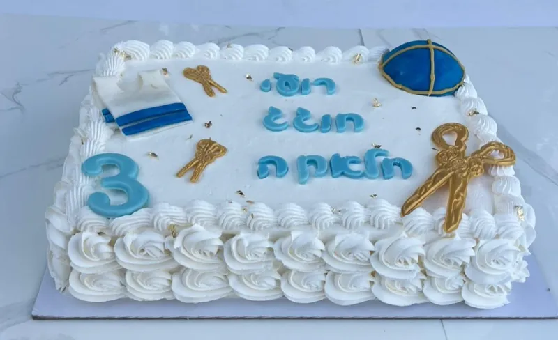 עוגה מעוצבת חלאקה עם אלמנטים בצק סוכר!🎊💇‍♂️