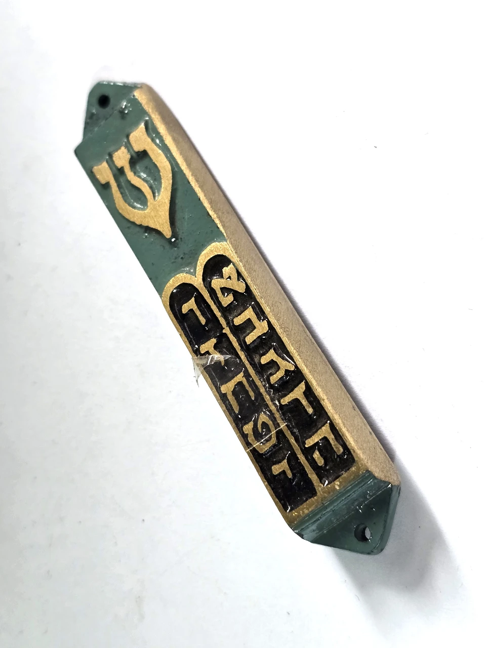 בית מזוזה ישן מאד שילוב של מתכת פליז נגיעות זהב ואמייל האותיות בפרונט מובלטות