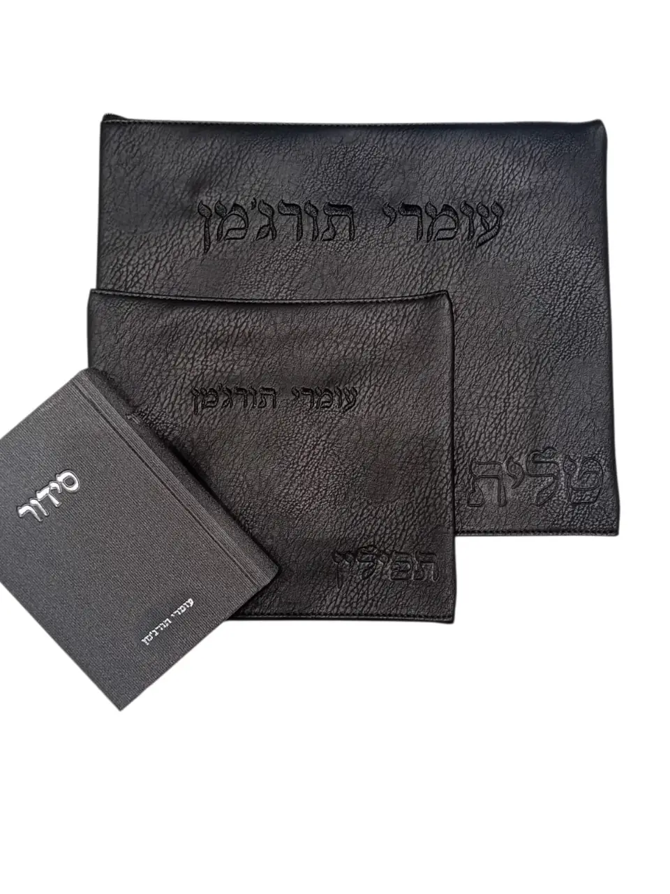 תיקי טלית ותפילין עם רקמת שם