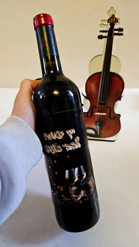 מעמד ליין בצורת כינור