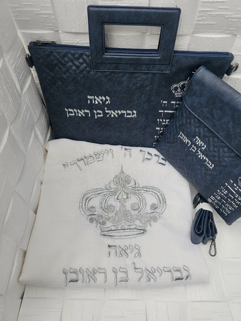 תיקי טלית ותפילין עם רקמת שם