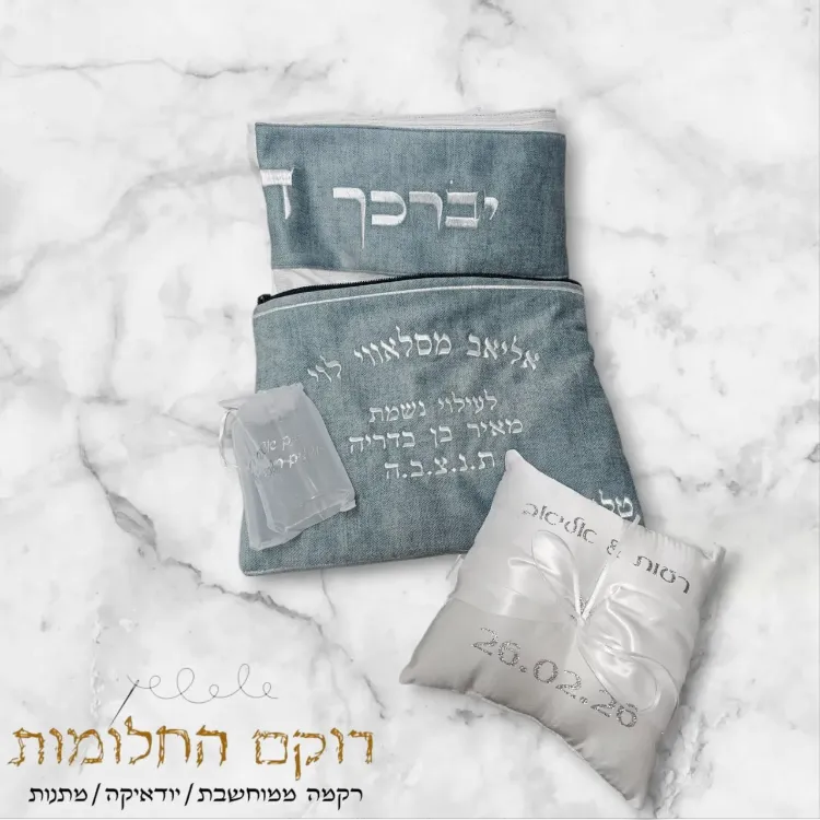 טליתות מעוצבות