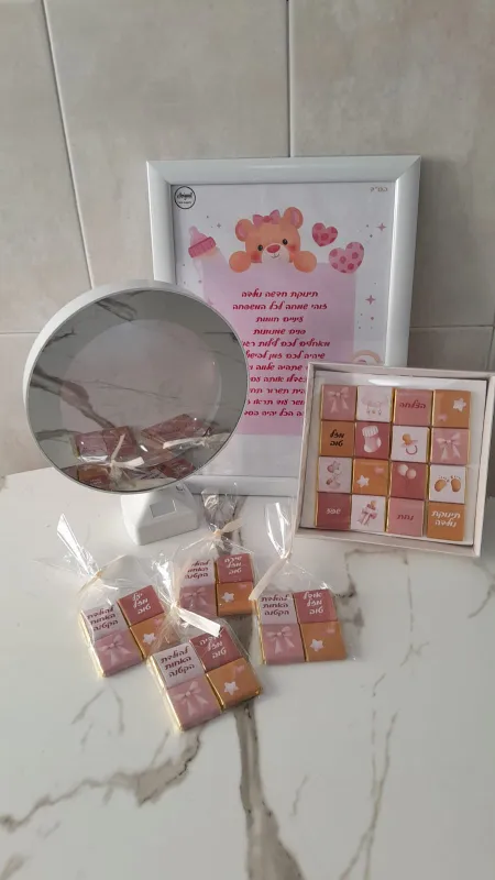 מארז מושלם ליולדת 😱💖