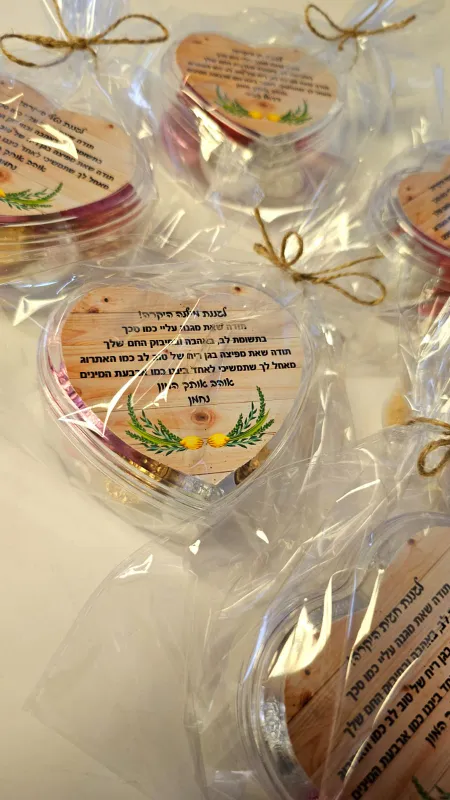 קופסאת לב מתוקה🙃