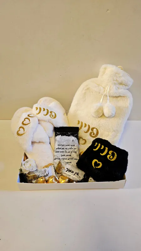 מארז חורף מפנק במיוחד🥹