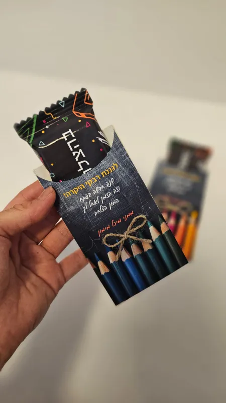 משהו מתוק לצוות