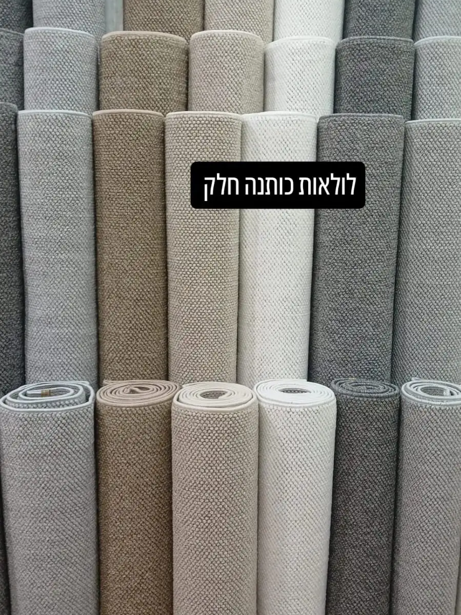 לולאות כותנה חלק