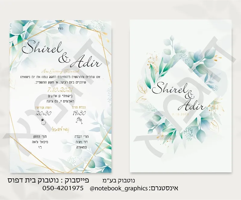 הזמנות לחתונה💫💍