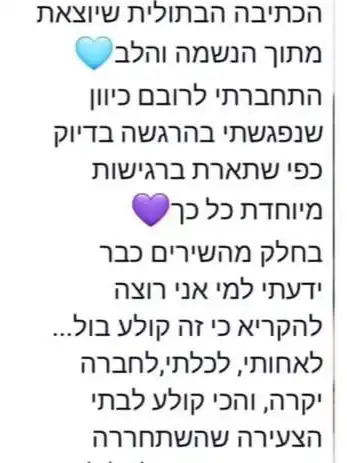 המלצות