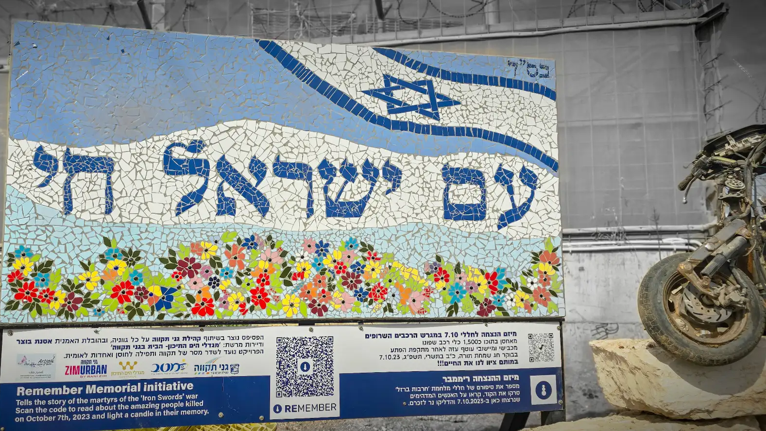 סיורי העצמה ותקומה בעוטף עזה
