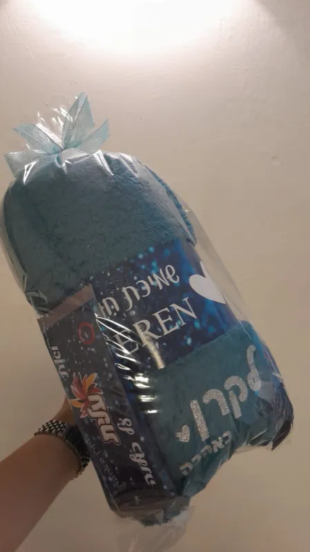 שמיכה זוגית כולל שוקולדים דגם כחול