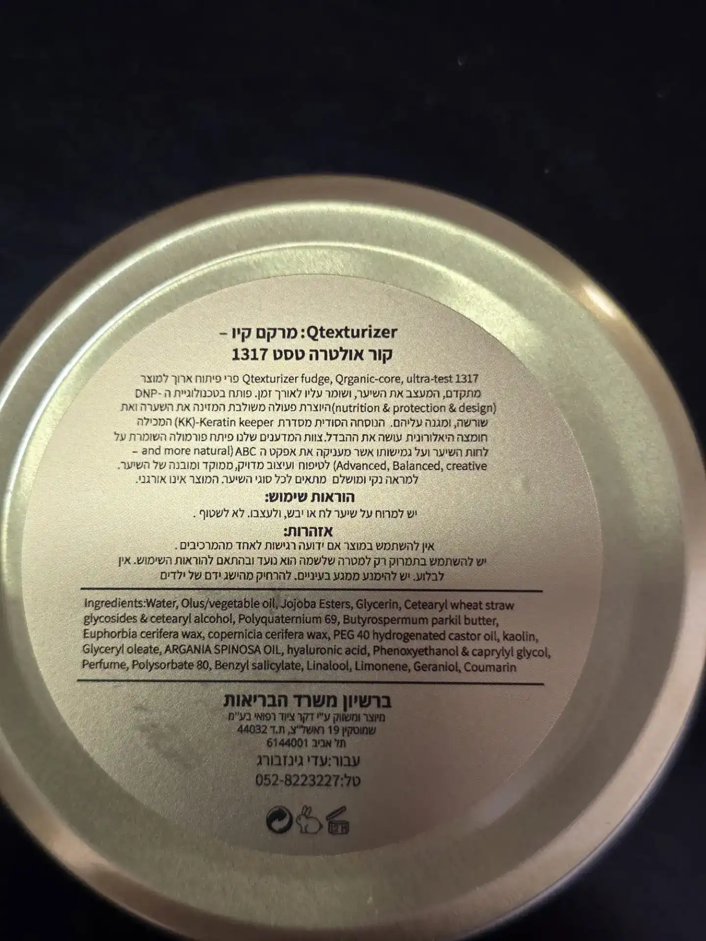 שייפר לעיצוב שיער מראה טבעי