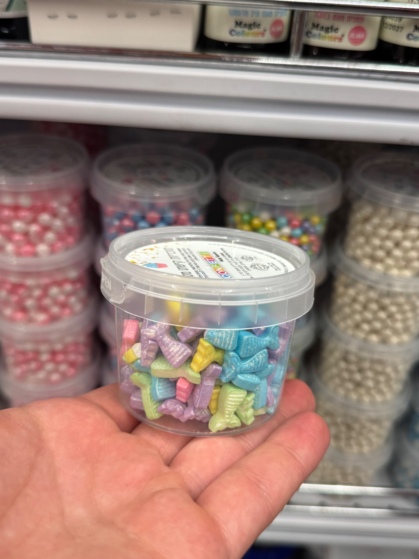 סוכריות בת הים צבעוני 65 גרם