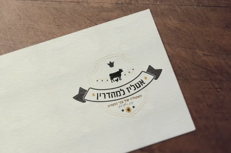 עיצוב לוגואים