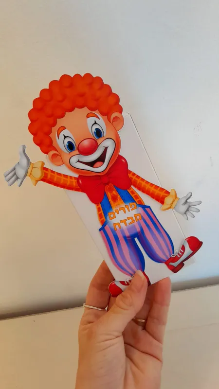 ליצן שוקולדים