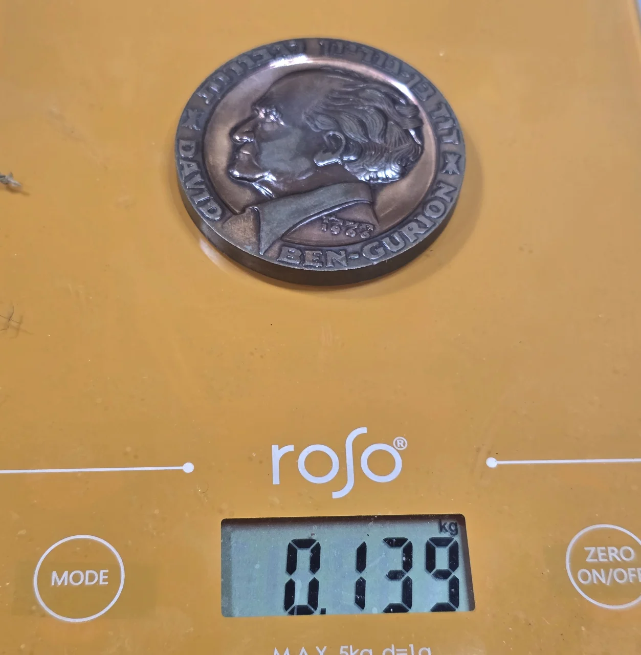 מדליית דוד בן גוריון עשוייה ברונזה \ארד טומבק עבה וכבדה במיוחד! מורשת שדה בוקר.הוטבעה שנת 1968