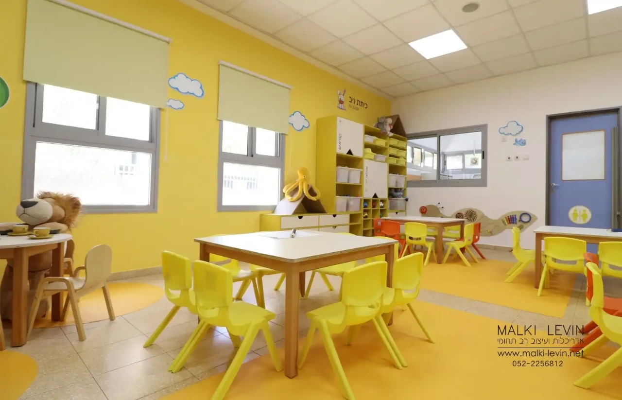 גן ישראל אלדד – ארנונה