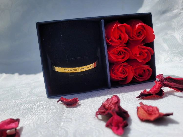 צמיד זהב עם חריטה