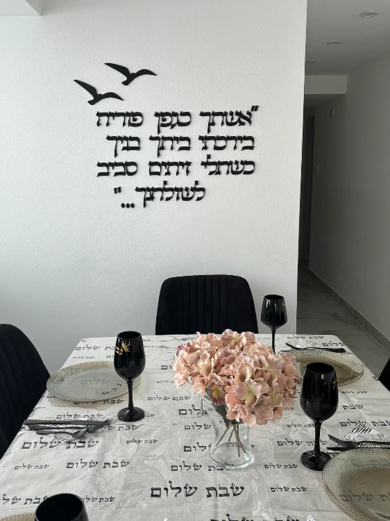 שלט עץ לפי בחירתכם, החל מ 249.90