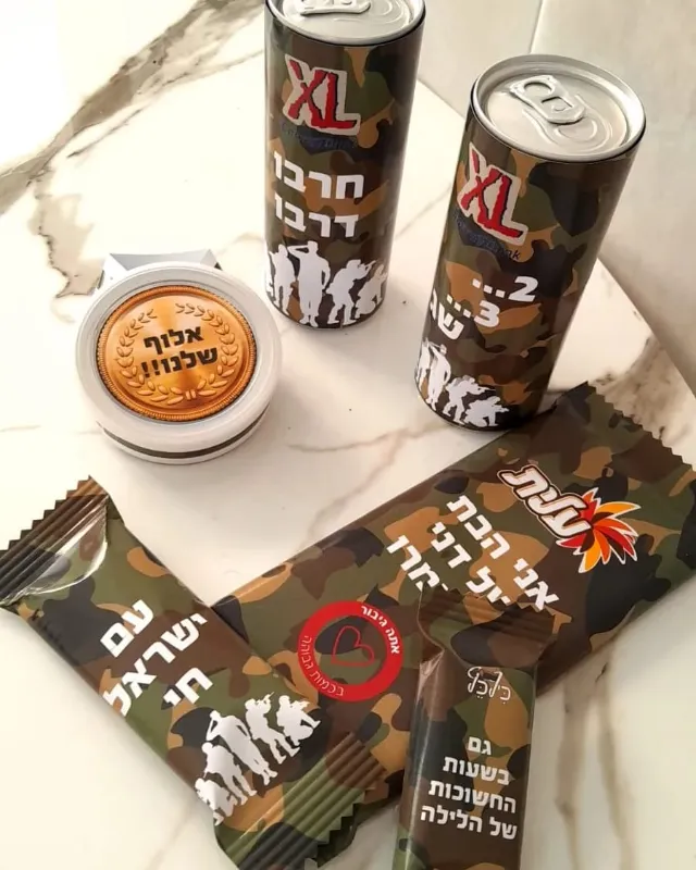 מארז מלחמה 2024