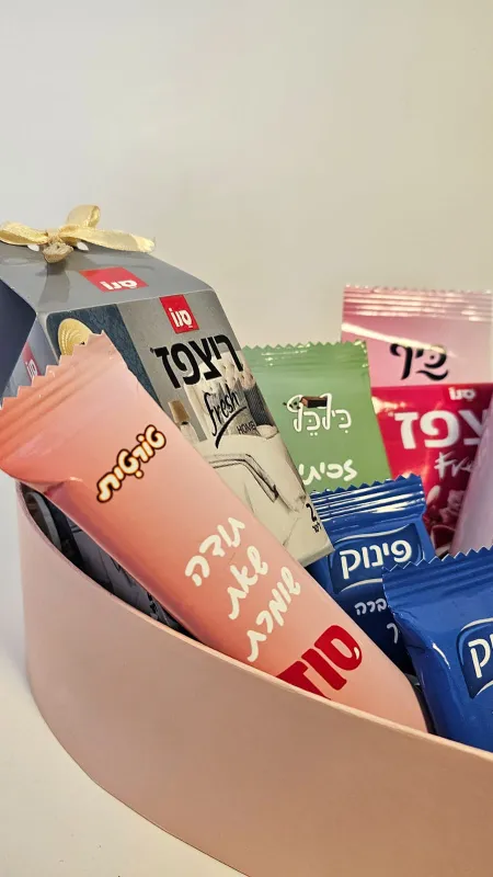 מארז לחולת ניקיון🧼🧼