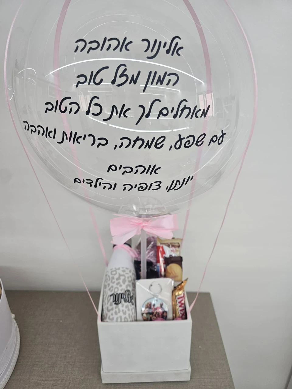 מארז כדור פורח שוקולד+בקבוק ממותג
