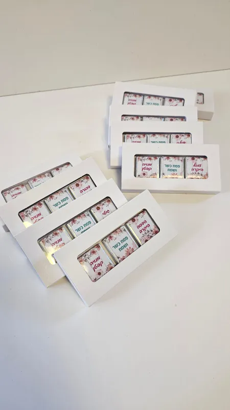 שקיות הערכה לפסח לצוות- פסקזמן מהנקיונות