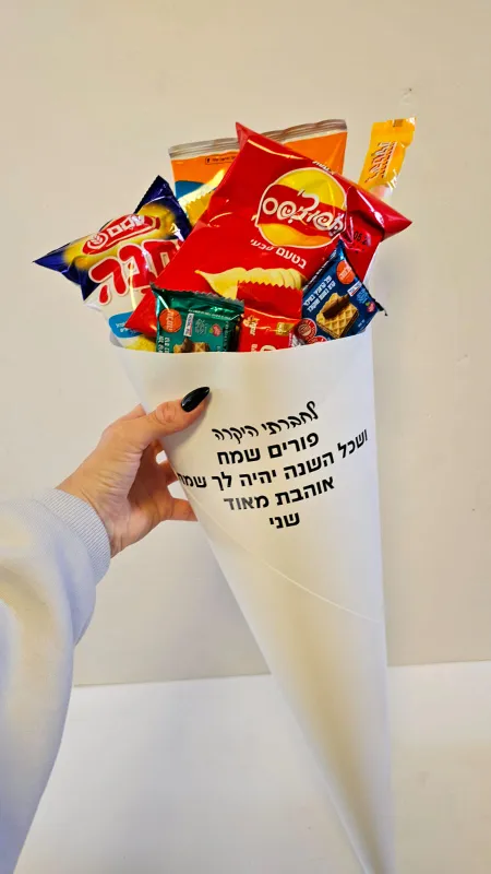 קונוס מתוק במיוחד💫🎀