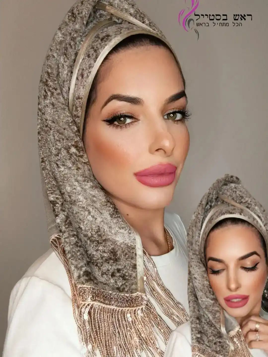 מטפחת לירז קטיפה