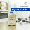 משקה אלוורה פרידום