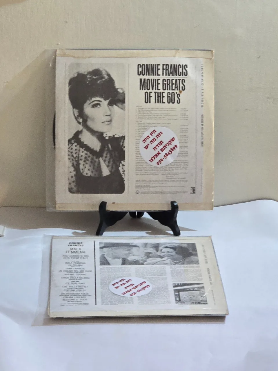 2 תקליטים של קוני פראנסיס CONNIE FRANCIS