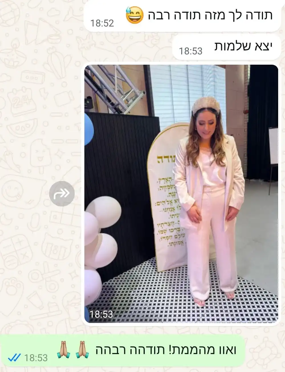 אביה בברית של בנה- קשת נצנץ זהב