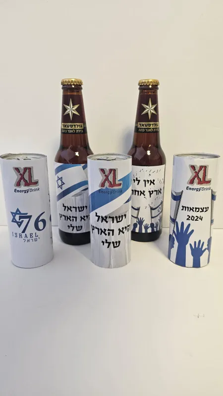 סט אלכוהול ונשנושים לעצמאות