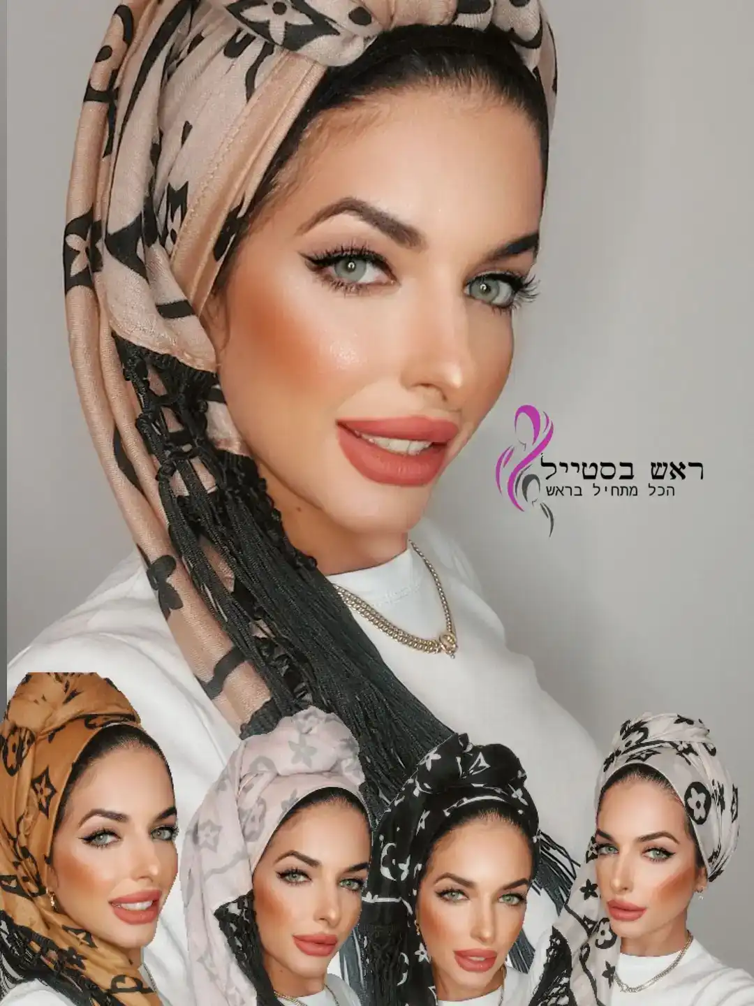 מטפחות מותגים  