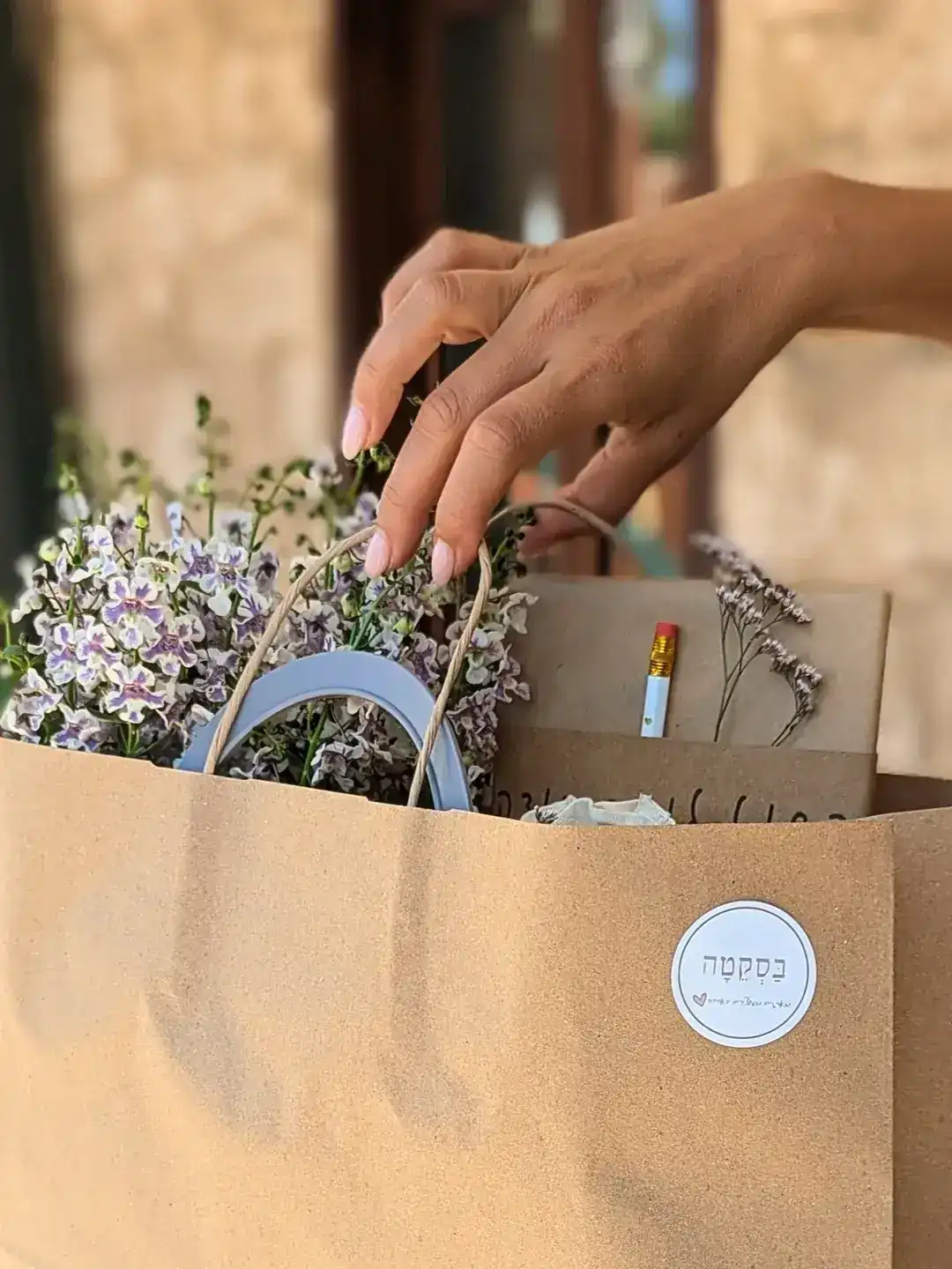 מארזים לארגונים ואירועי חברה