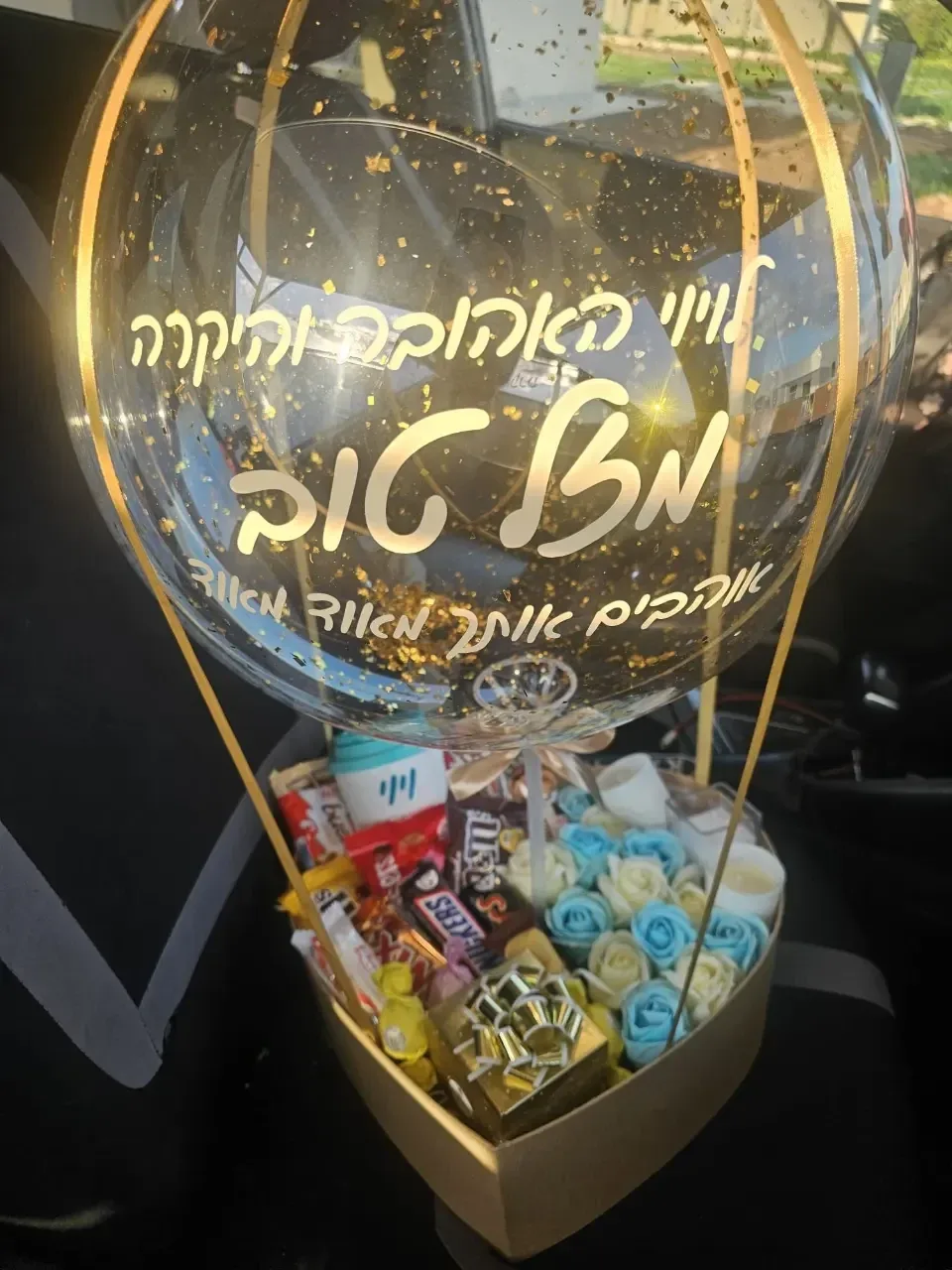 מארז כדור פורח לב