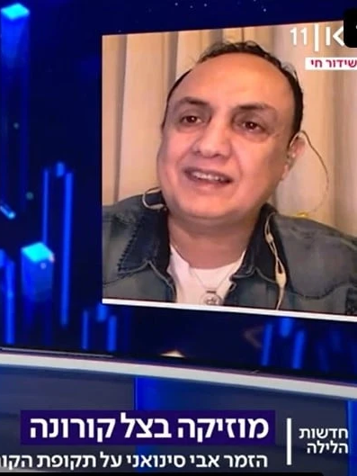 Avi Sinvani - Channel 11 interview