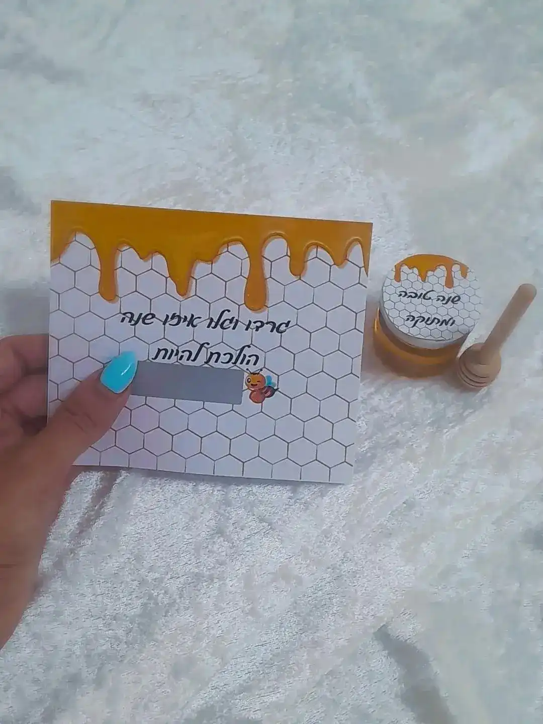 עיצוב כרטיסי ברכה בהתאמה אישית