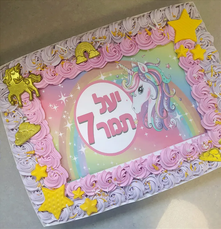 עוגת גן חד קרן 🦄 כולל אלמנטים