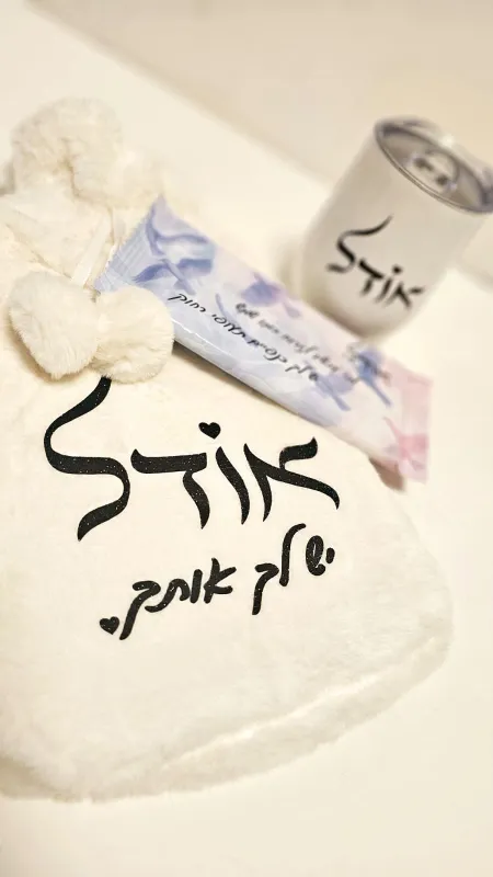 מארז מפנק חורפי לצוות