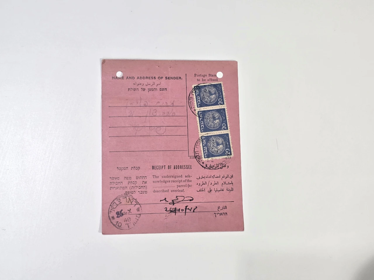 טופס דואר חבילות מקורי – תקופת המנדט הבריטי, פלשתינה 1948 טופס רשמי למשלוח חבילות (“Inland Parcel Post Despatch Note”) מתקופת המנדט הבריטי, עם כיתוב בשלוש שפות – אנגלית, עברית וערבית. נושא חותמות דואר מקוריות ובולי תקופה, מתוארך לשנת 1948 – תקופה היסטורית של מעבר מהשלטון הבריטי להקמת מדינת ישראל.
