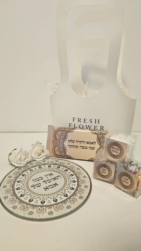 מארז סטייל טיל לחג