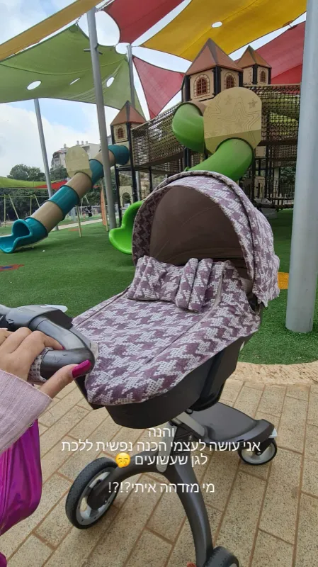 עגלת סטוקי "𝐒𝐭𝐨𝐤𝐤𝐞"