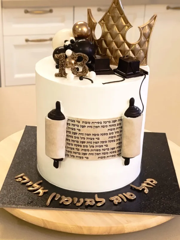 🤍👑עוגת בר מצווה מפוארת👑🖤
