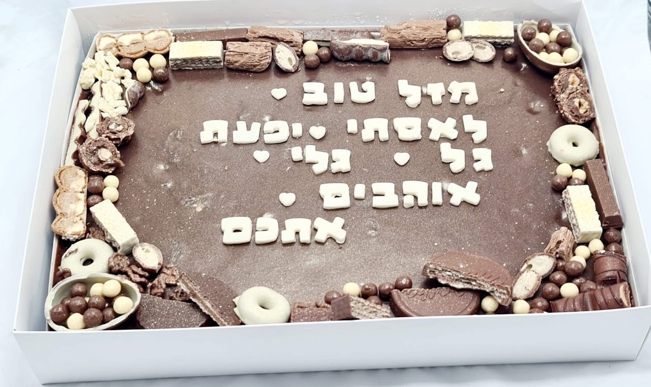 עוגה קלאסית עם מלא שוקולדים