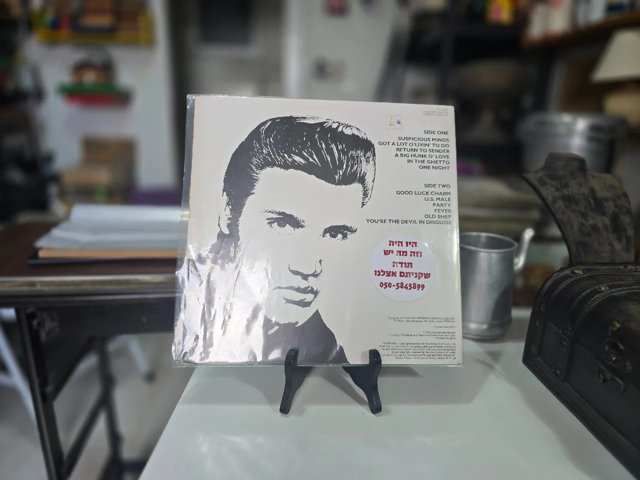 Elvis* – Suspicious Minds