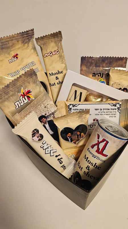 מארז מאורסים